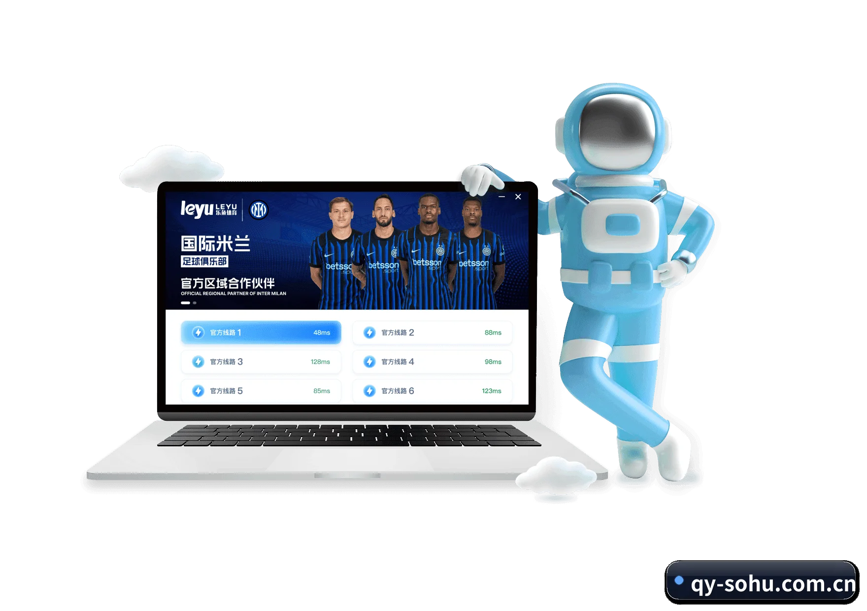 球友会 APP 界面