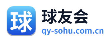 球友会